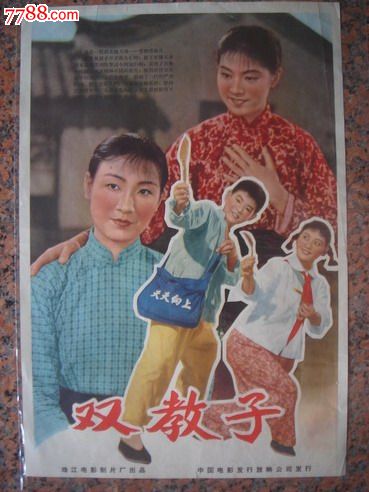 邮政银行转账凭证模板/图片